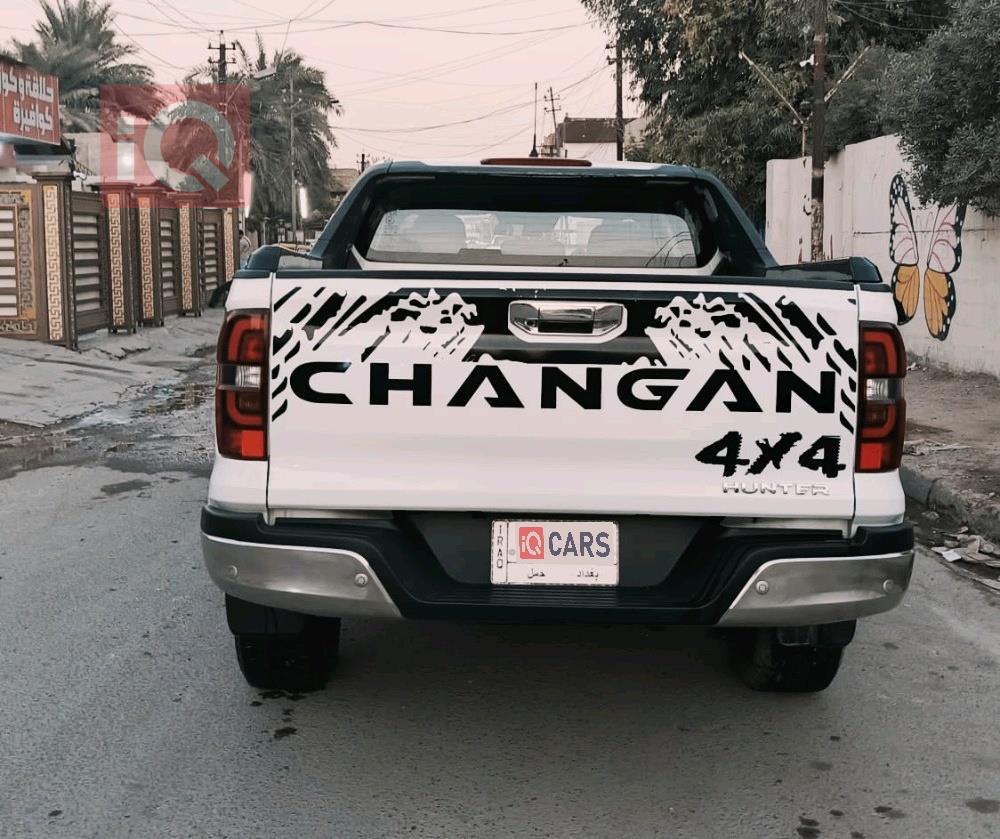 شانجان هنتر